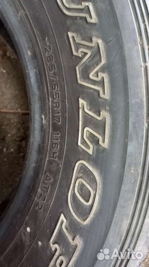 Dunlop Grandtrek AT22 285/65 R17
