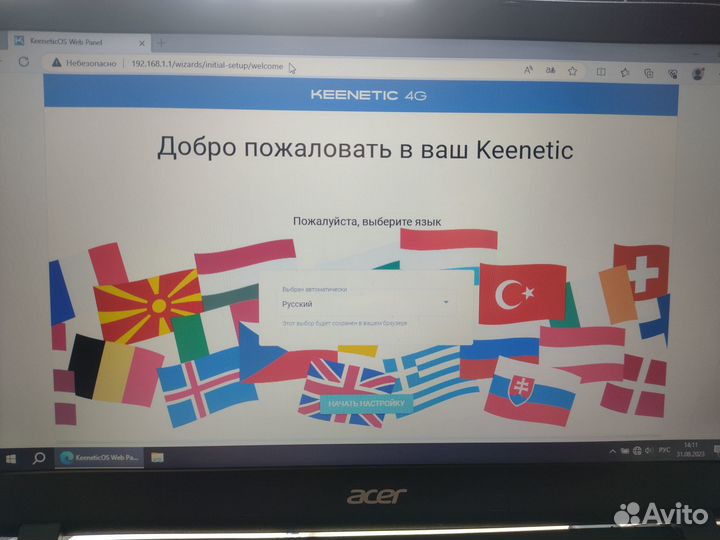 Wi-Fi роутер Keenetic 4G