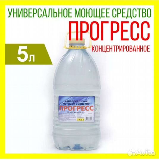 Жидкое мыло 5л