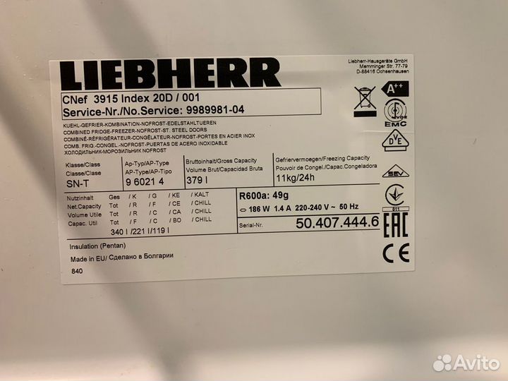 Обманка TX-RX Liebherr
