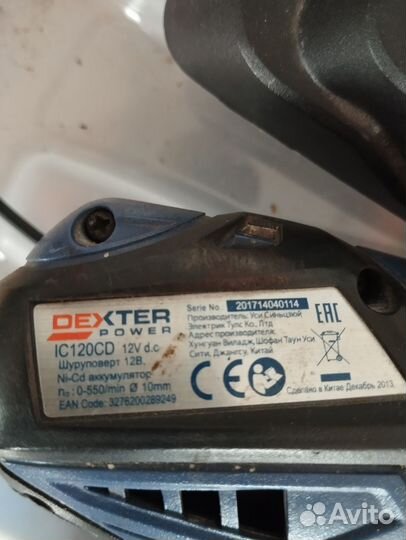 Шуруповерт dexter