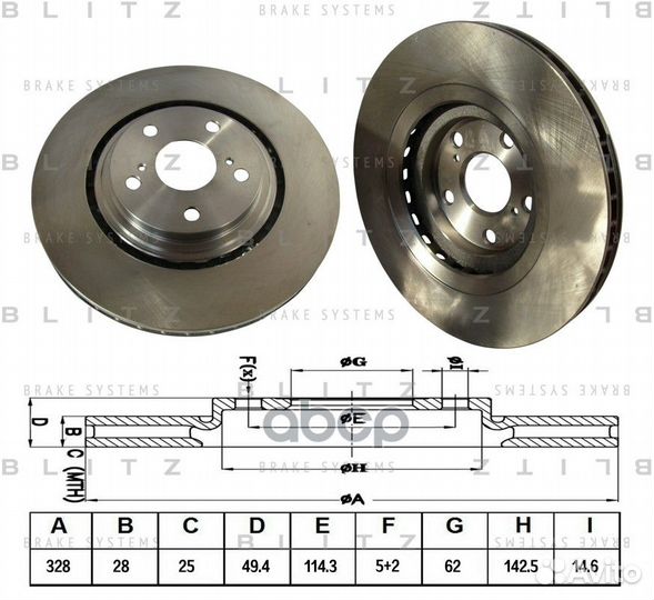 Диск тормозной перед BS0375 Blitz