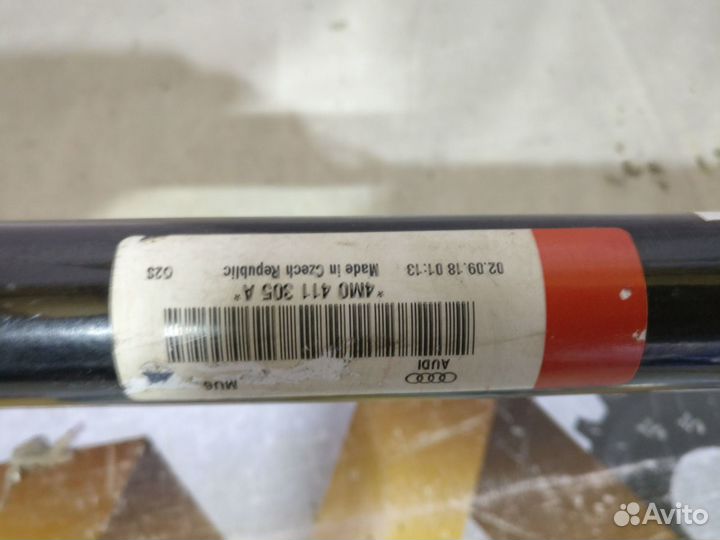 Фольцваген Туарег 2018- Стабилизатор передний 6362