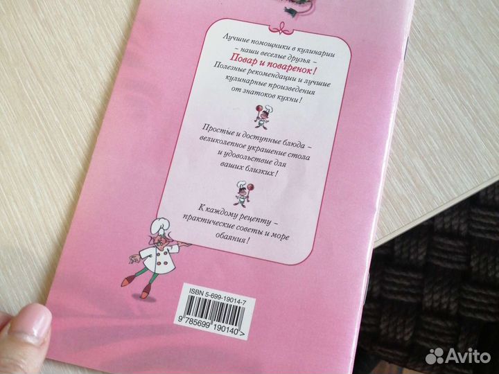 Кулинарные рецепты