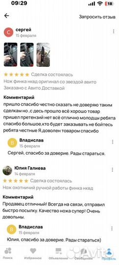 Нож якутский ручной работы