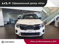 Нов�ый Kia Seltos 2.0 CVT, 2023, цена от 3 550 000 руб.