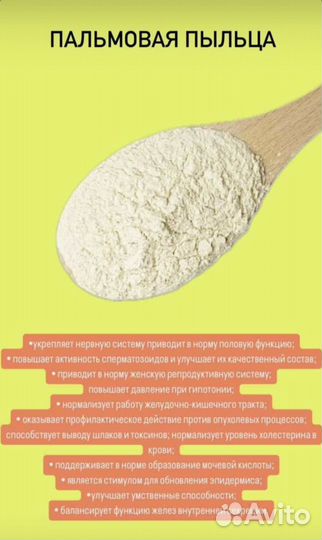 Варан Умра 100% оригинал