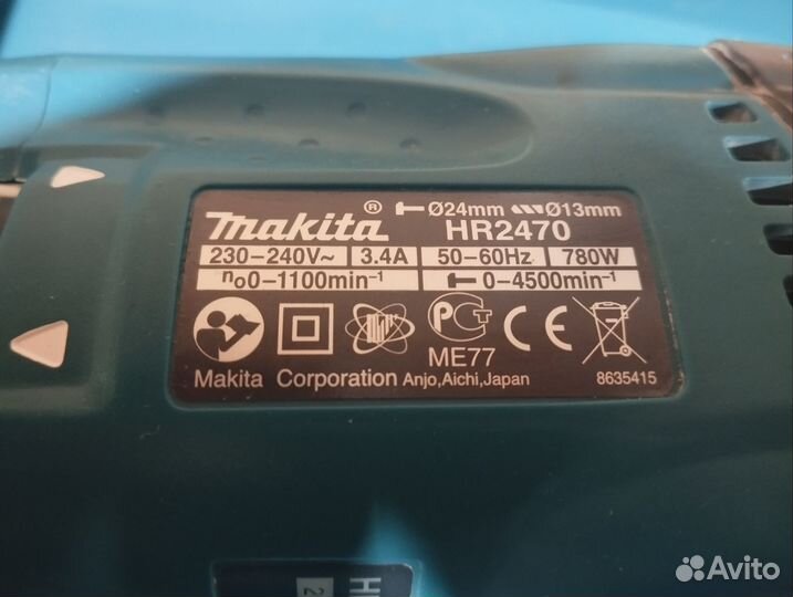 Перфоратор Makita HR2470