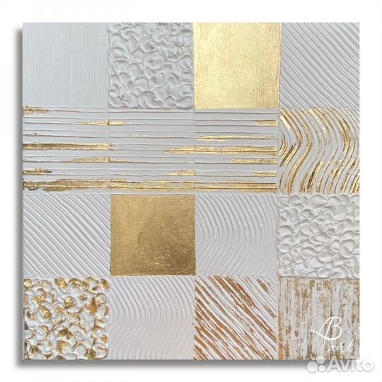 Авторская картина Races&Classes