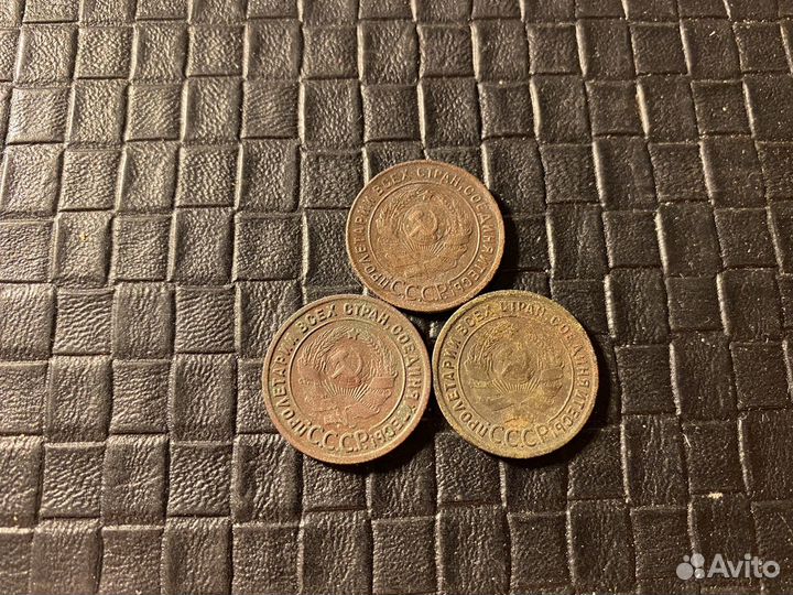 1 копейка 1924 г 3 шт цена за все