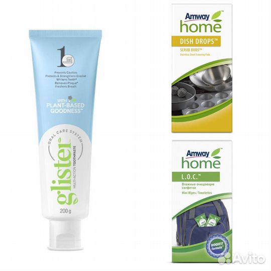 Amway/амвей Товары для дома