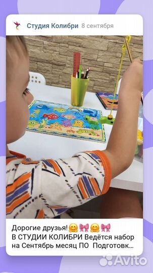 Логопед дефектолог,нейропсихолог