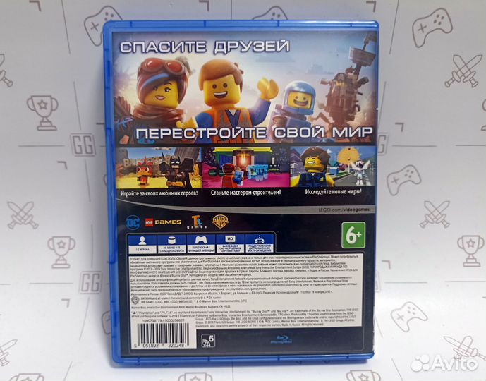 Lego Movie 2 The Video Game (PS4/PS5)