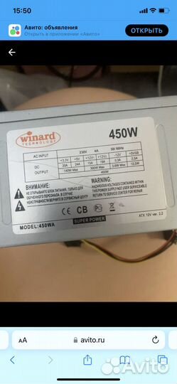 Материнская плата и три проца+ Блок питания 450в