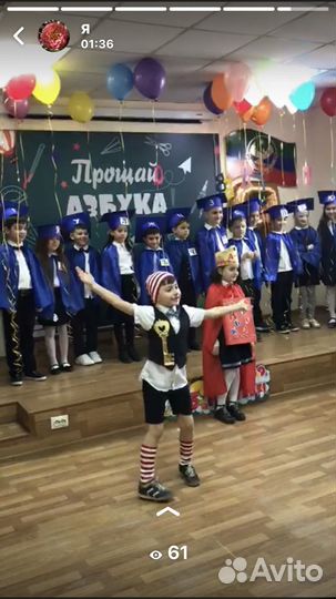 Прокат детских костюмов