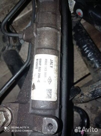 Рейка рулевая Лада X-Ray