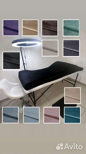 Матрас на кушетку в салон красоты