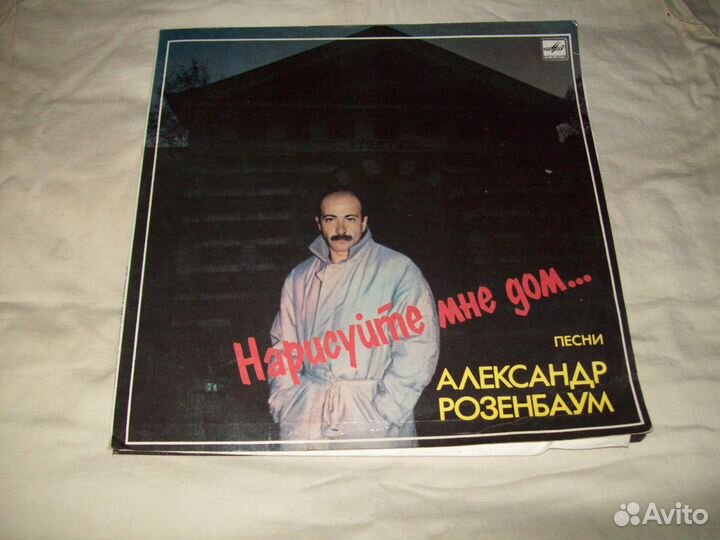 Виниловые грампластинки