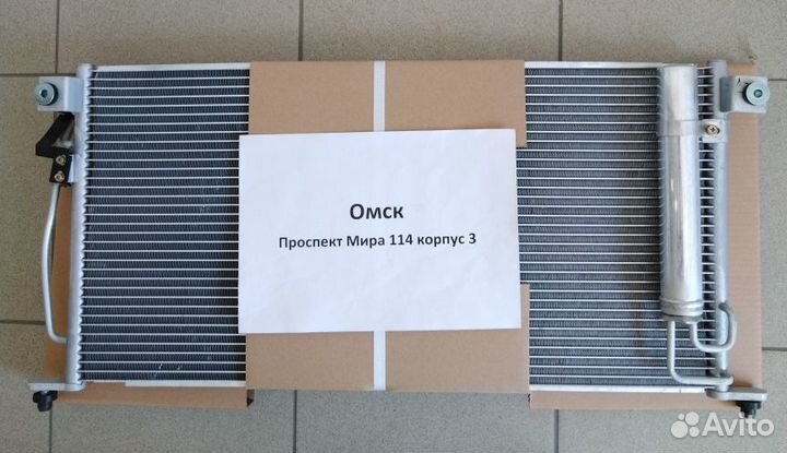 Радиатор кондиционера Mitsubishi Lancer 03-07г