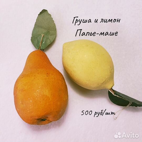 Елочные игрушки СССР пенопласт,картонаж