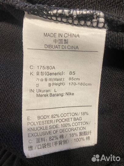 Шорты Nike Big Swoosh