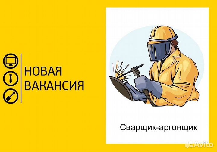 Работа токарь дип 500