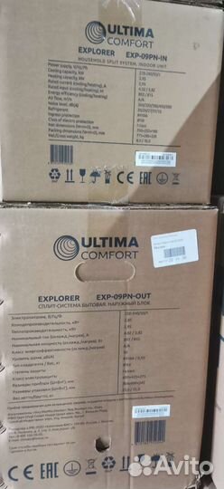Кондиционер ultima comfort-9 новый