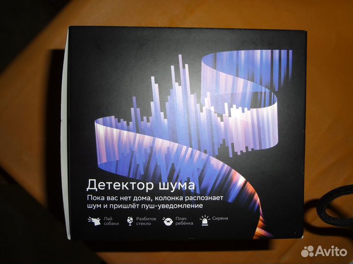 Колонка Салют Музыка Новое в коробке