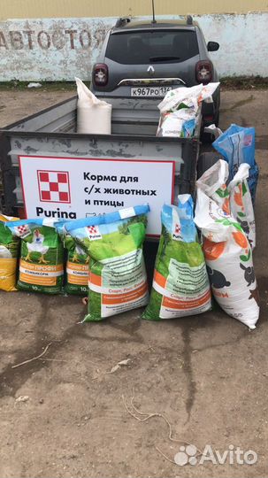 Комбикормa Purina