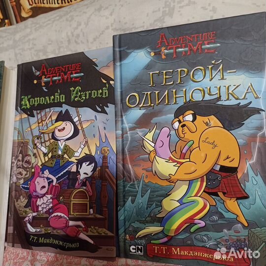 Книги. Коты воители, adventure time, атака титанов