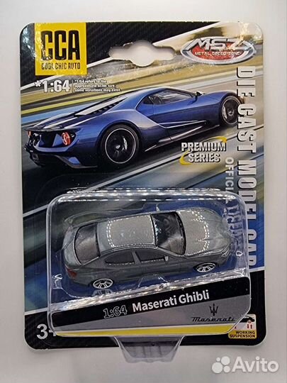 Коллекционные модели сса