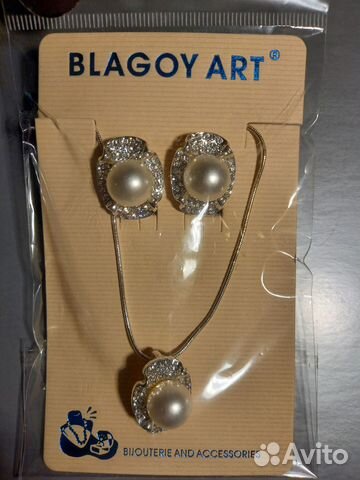 Комплекты бижутерии