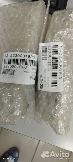 Колесо робота пылесоса tefal rs-2230001925