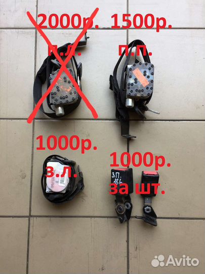 Ремень безопасности Saab 9-3 II