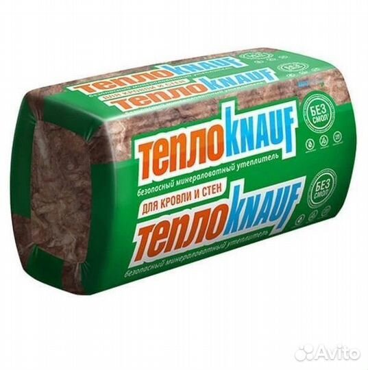 Утеплитель Теплоknauf для кровли/стен1230х610х50мм