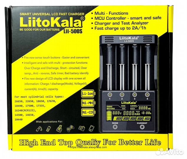 Зарядное устройство