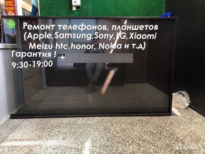 Продам барную стойку