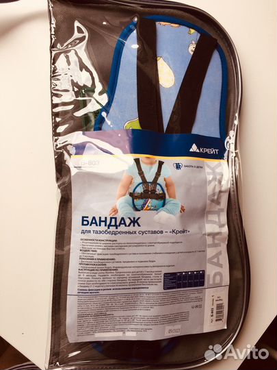 Перинка Фрейка№1 и грелка солевая «матрасик»