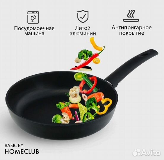 Сковорода антипригарная алюминиевая homeclub Basic