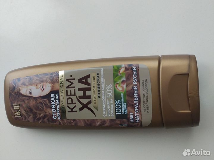 Краска для волос крем-хна индийская