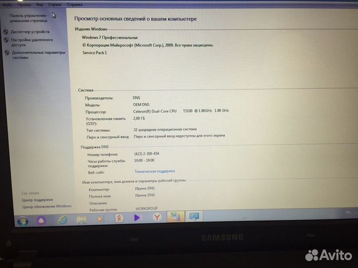 Продам ноутбук Samsung R528