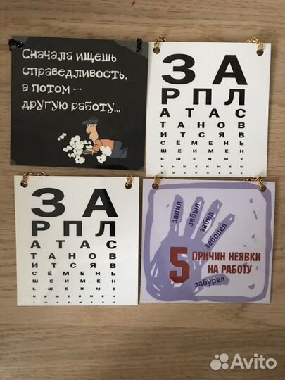 Прикольные картинки на работу