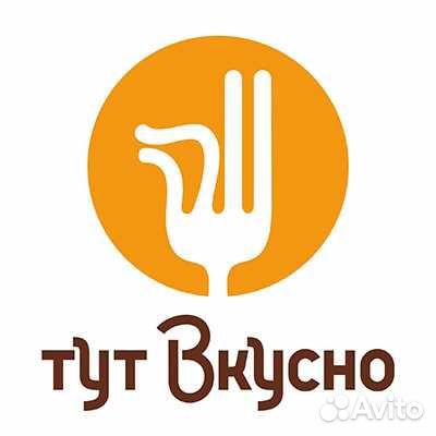 Помощник повара