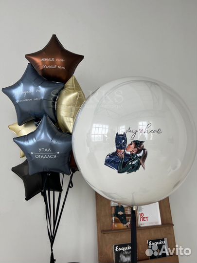 Гелиевые шары с надписью, Шарики с надписями