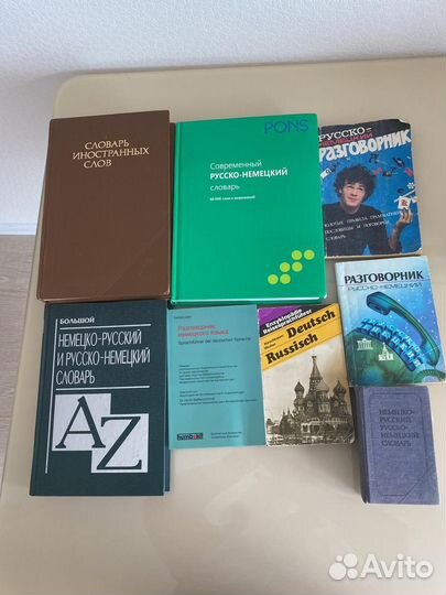 Словарь разговорник немецкий английский язык