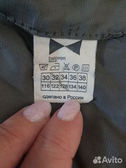 Школьная форма 128