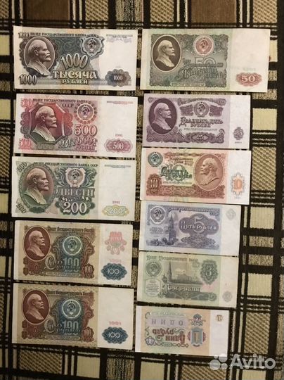 Полные наборы банкнот 1961-1991гг