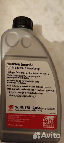 Масло в муфту халдекс. (Haldex Febi 101172) купить в Москве Febi 101172 ...