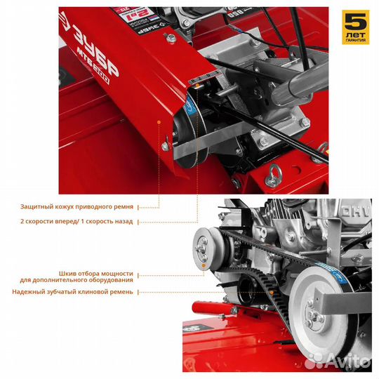 Мотоблок бензиновый мтб-300 зубр