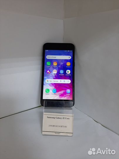 Samsung Galaxy J2 Core, 8 ГБ